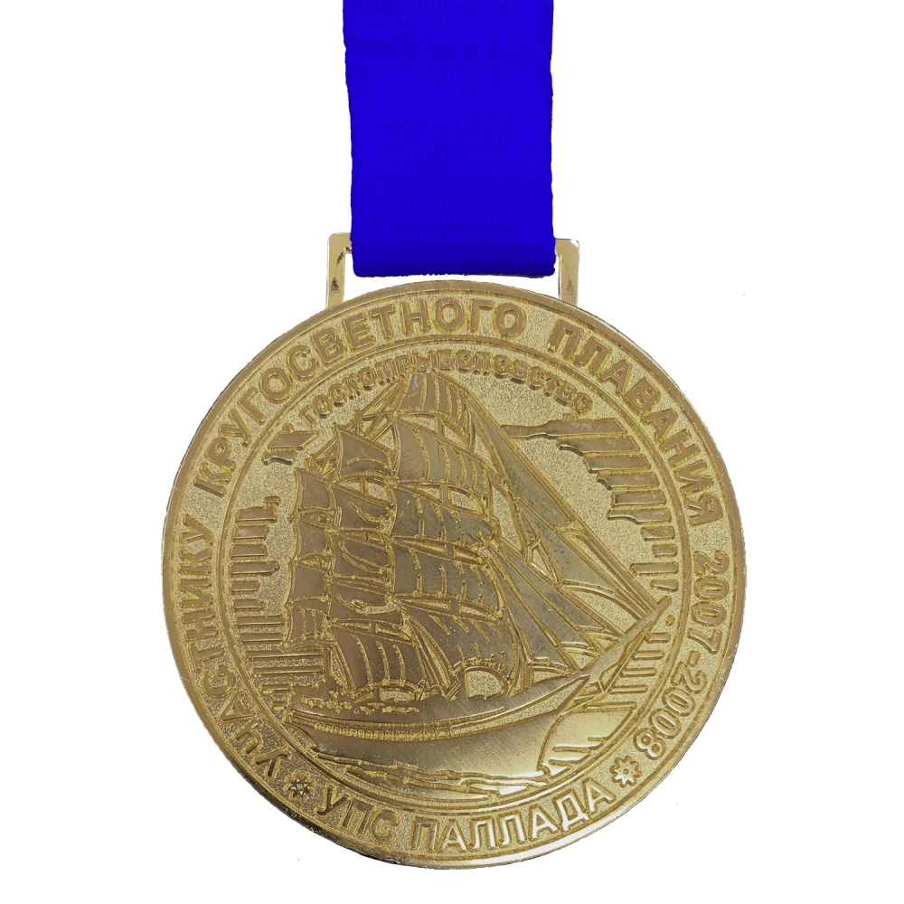 Soft Enamel Medal